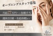 リリスワン(L'iriswan)