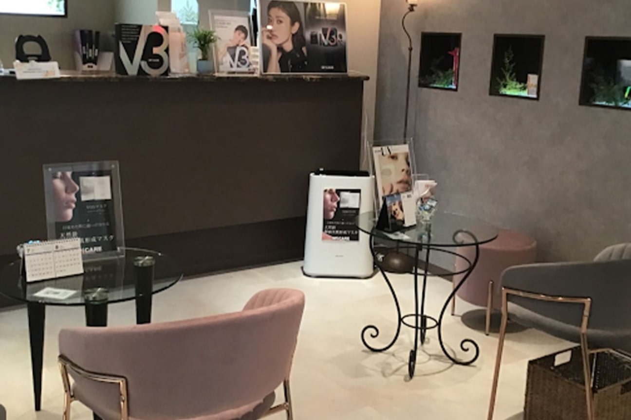 エステメゾンラブニール(株式会社 ラブニール)画像1