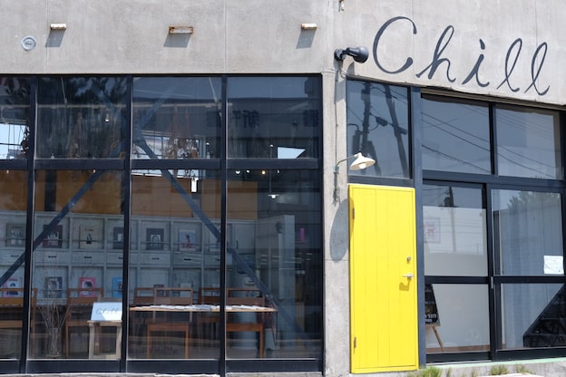 チル(Chill)2