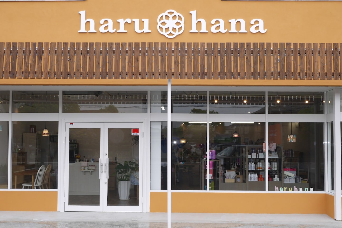 株式会社 haruhana画像1