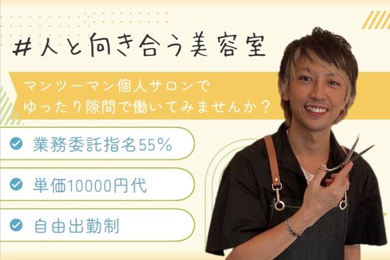 フェリーチェ(felice)