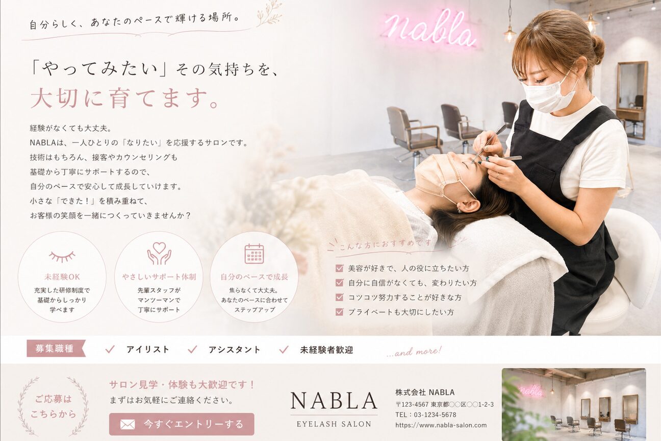 ＮＡＢＬＡ　Ｄｕｏ画像1