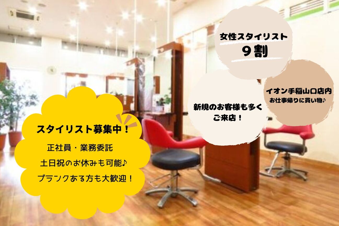 Ｔｏｔａｌ　Ｂｅａｕｔｙ　Ｓａｌｏｎ　Ｂｅａｕｒｅｘ　Ｎｅｏ画像1