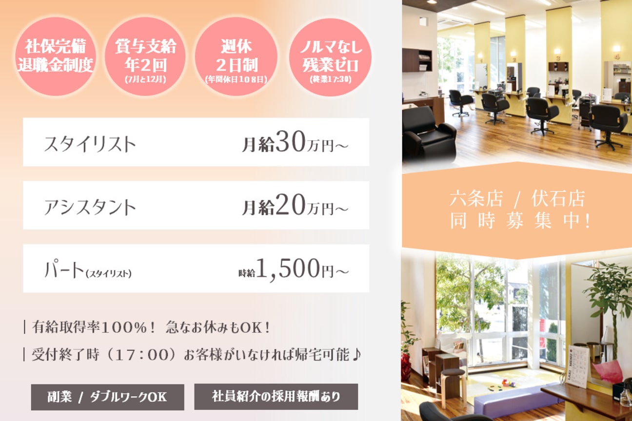 株式会社　ＬＡＫＩ画像1