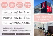 ラキ 久米店(LAKI)