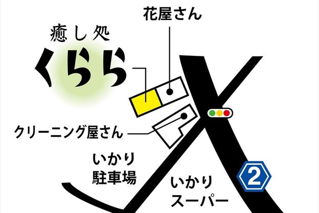 くらら13