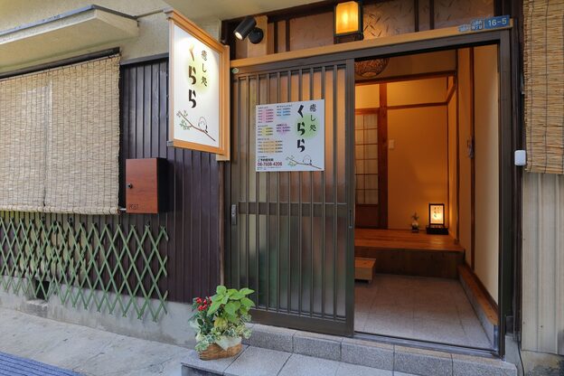 くらら3