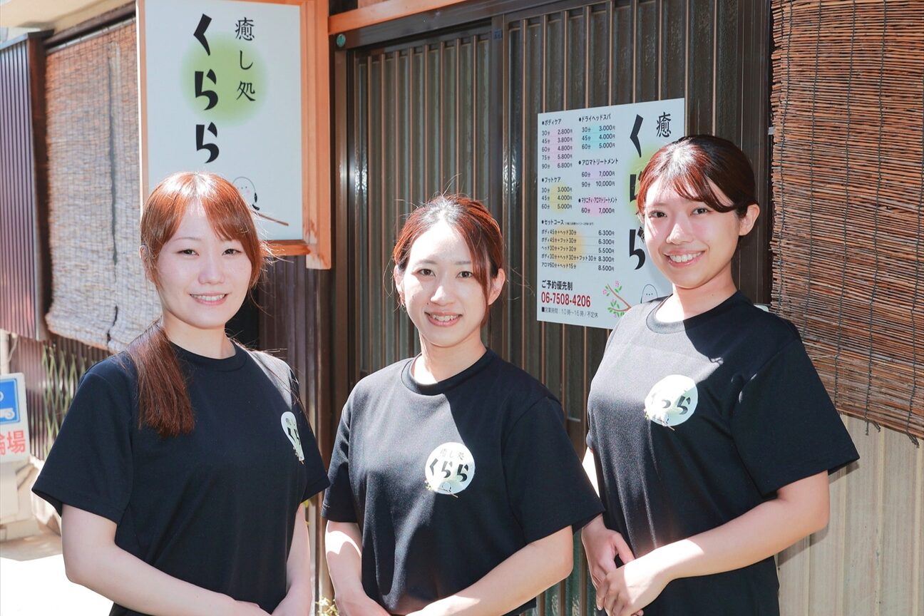 癒し処 くらら（癒し処くらら）画像1