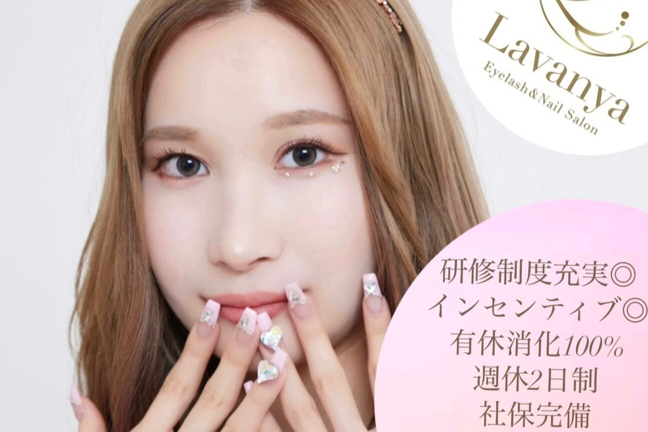 ラヴァンヤ 新白岡店(Lavanya)2