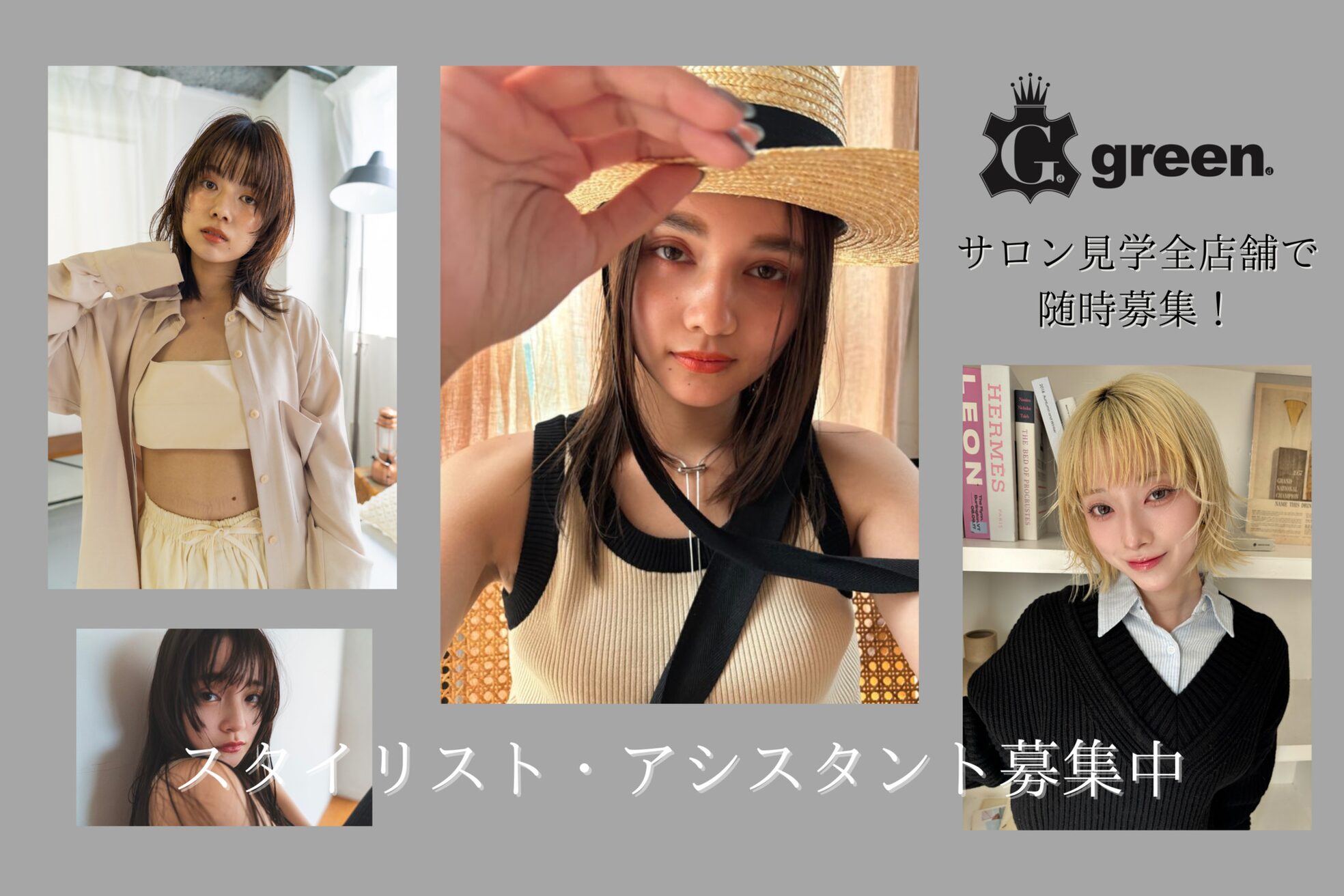 グリーン 登戸(green)1