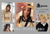 グリーン 登戸(green)