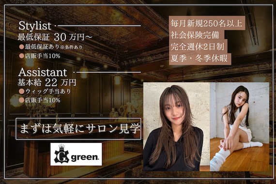 オム ブランシェ(HOMME BLANCHE’)