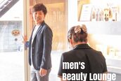 メンズ ビューティラウンジ(Beauty Lounge)