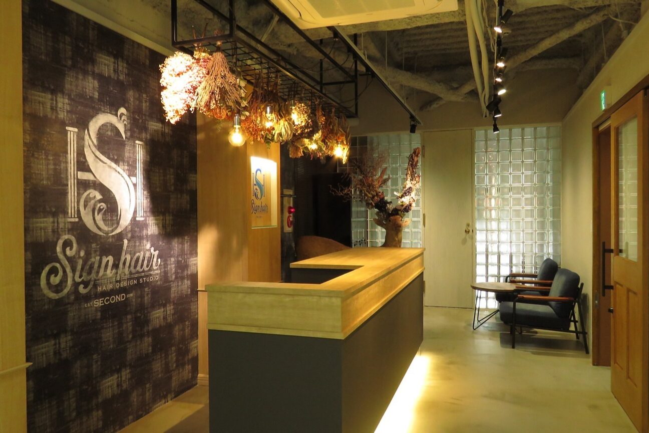 サインヘアー 静岡(sign hair)3