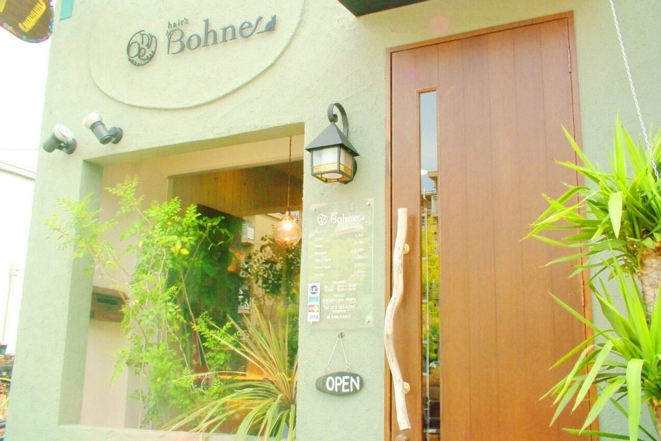 ｈａｉｒ’ｓ　Ｂｏｈｎｅ画像1