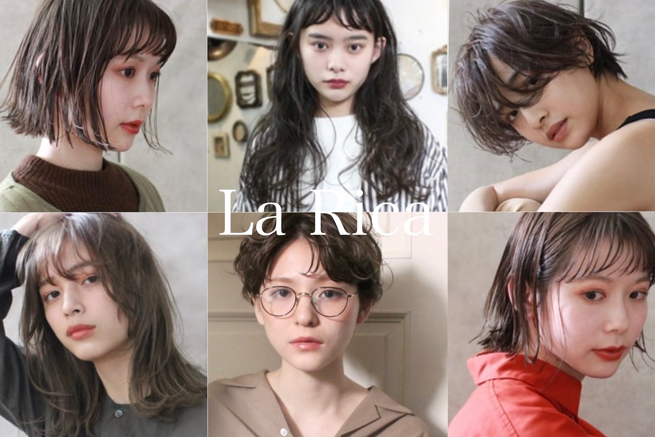 ラリカ(La Rica)4
