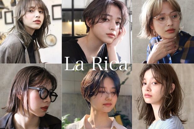 ラリカ(La Rica)2