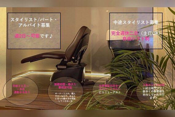 ココスタイル(COCO.style)