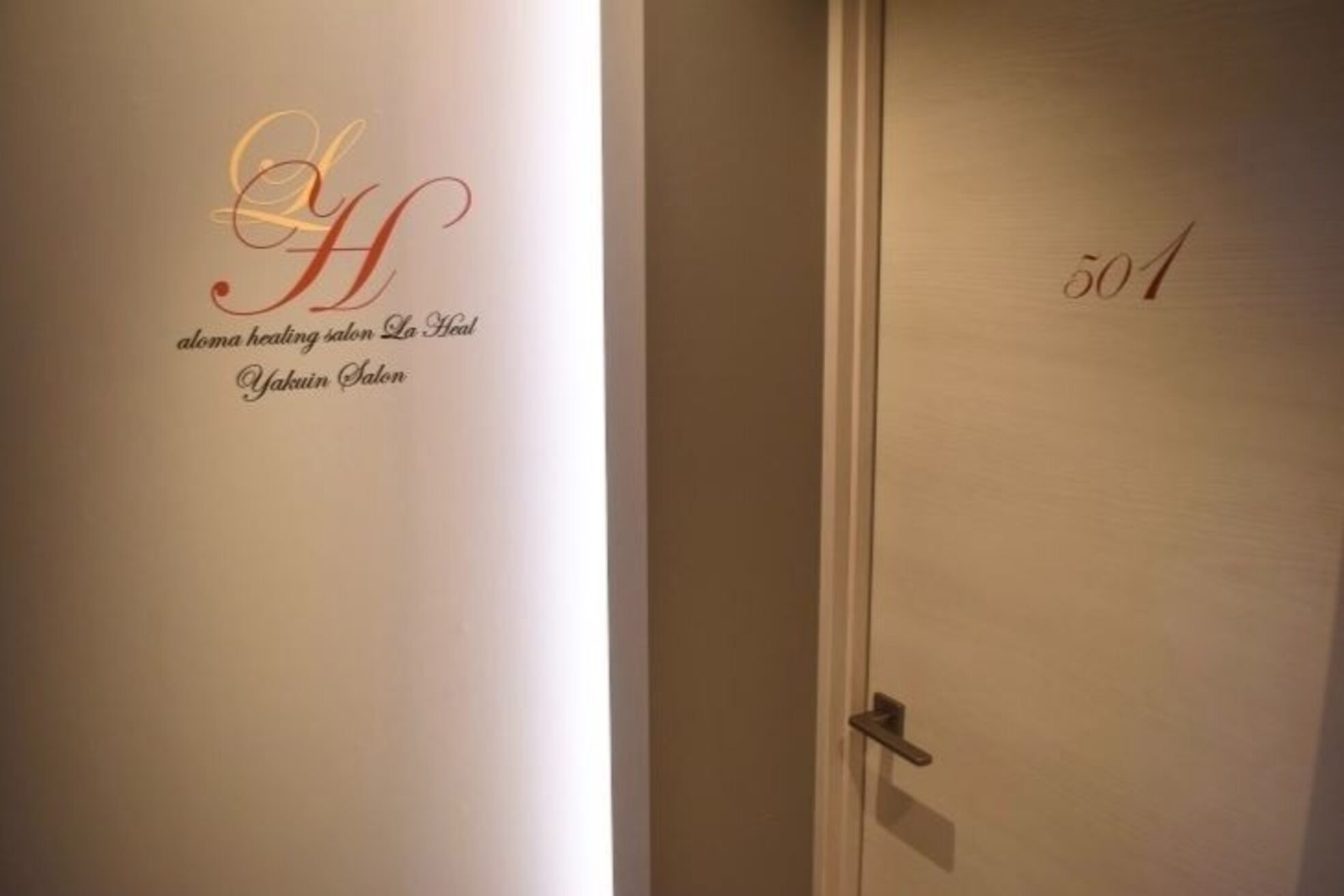 ラ ヒール 薬院店2