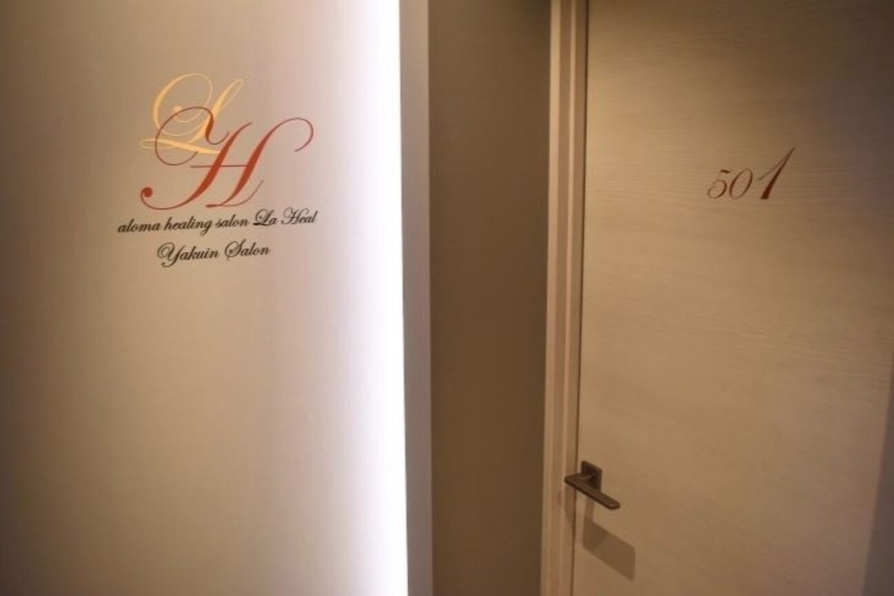 ラ ヒール 薬院店2