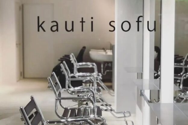 カウチソフ(kauti sofu)1