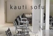 カウチソフ(kauti sofu)