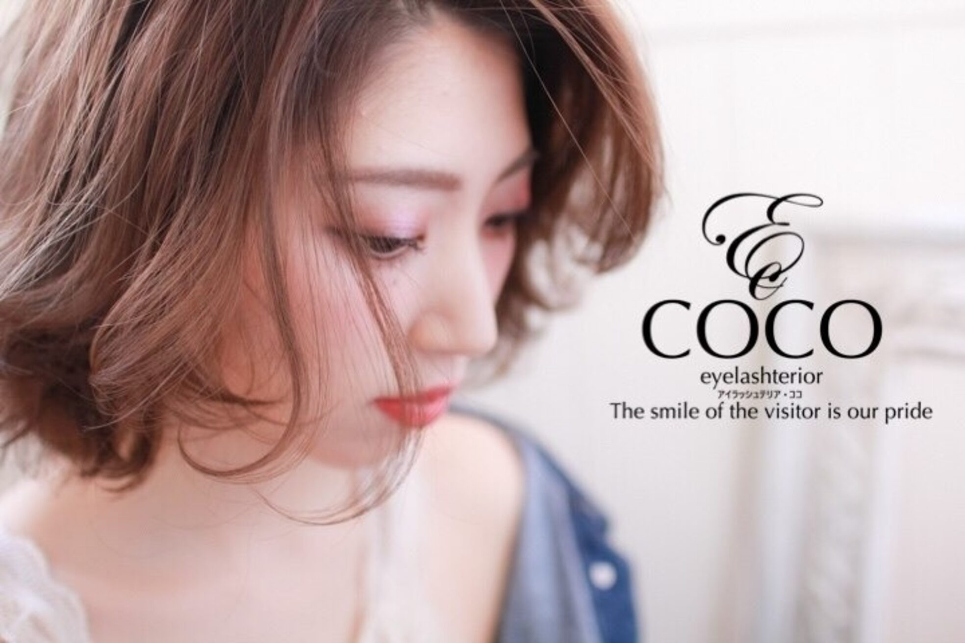 アイラッシュテリアココ(eyelashterior COCO)6