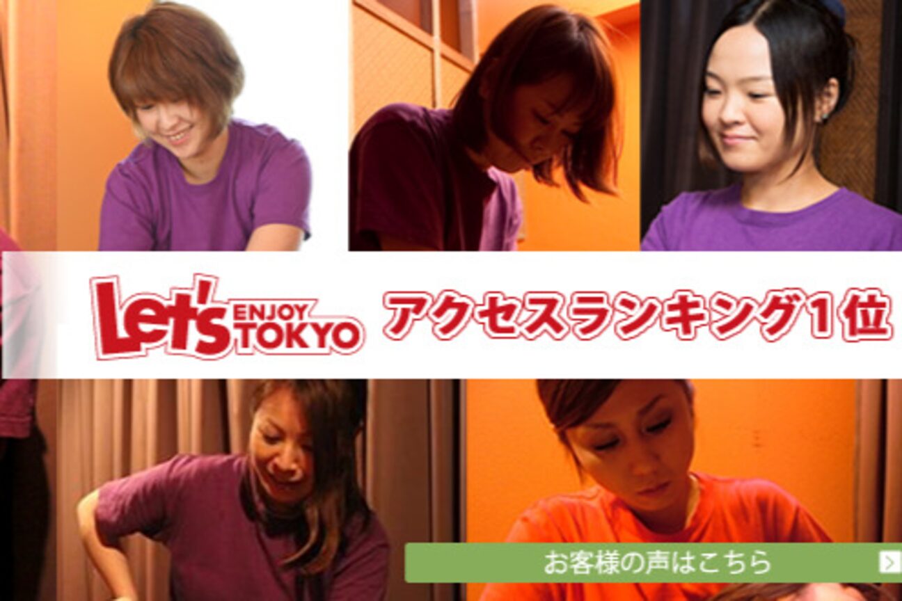 指ラックス 渋谷西口店4