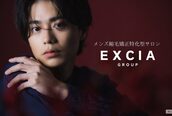 エクシア 大宮店(EXCIA)