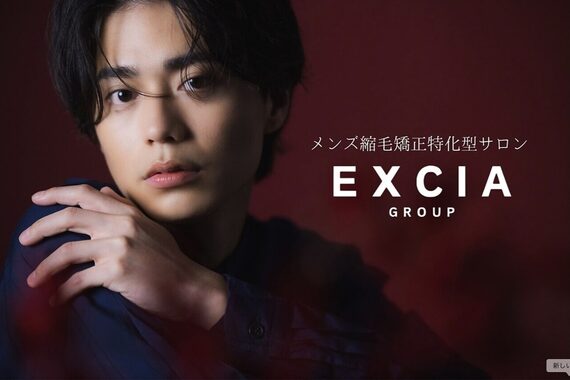 エクシア 大宮店(EXCIA)