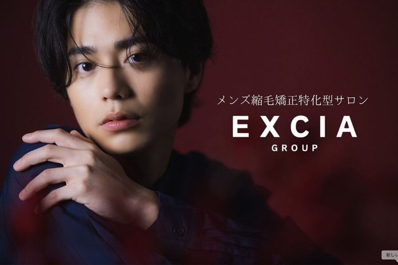 EXCIA（株式会社　ＶＡＮＱＵＩＳＨ）画像1