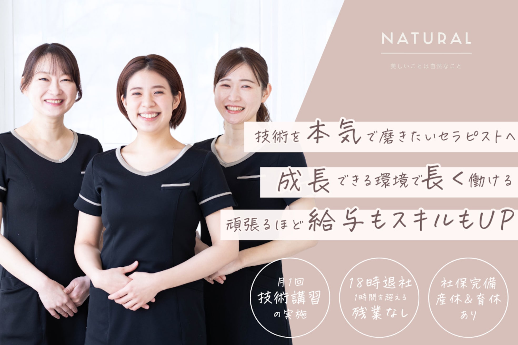 ナチュラル 六本松本店(NATURAL)1