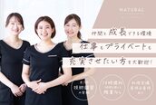 ナチュラル 箱崎店(NATURAL)