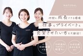 ナチュラル 久留米店(NATURAL)