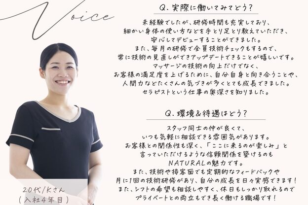 ナチュラル 箱崎店(NATURAL)11