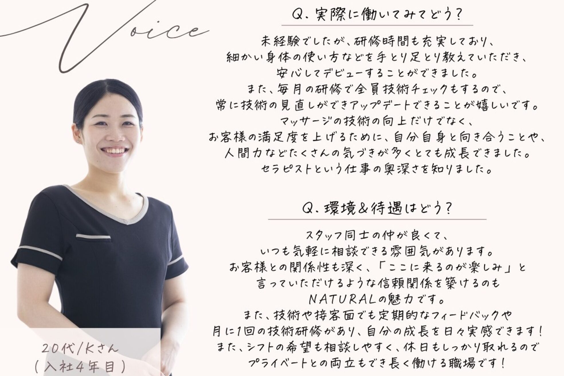ナチュラル 六本松本店(NATURAL)9