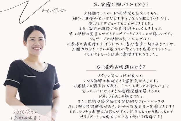 ナチュラル 六本松本店(NATURAL)9