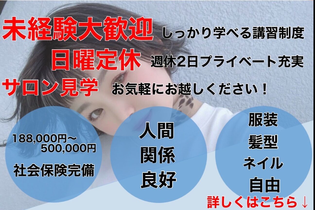 boappu まつげパーマ・マツエク・アイブロウ【ボアップ】（株式会社　ｂｏａｐｐｕ）画像1