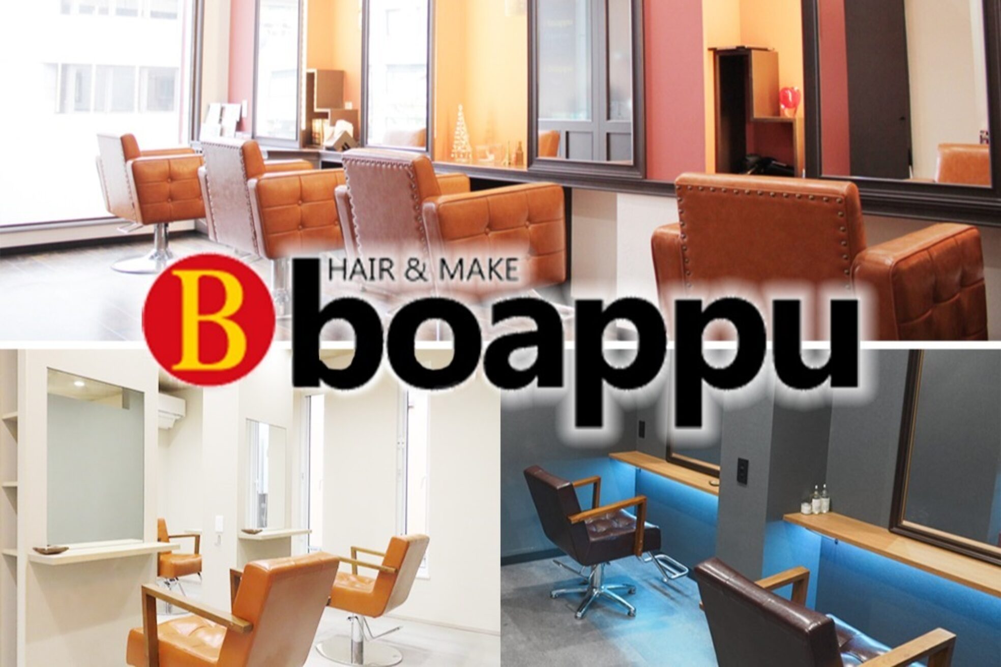 ボアップ 松山店(boappu)2