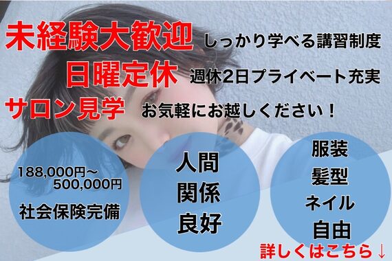 ボアップ 松山店(boappu)