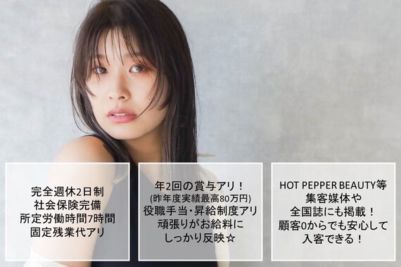 ダリー 白石店(Dali)