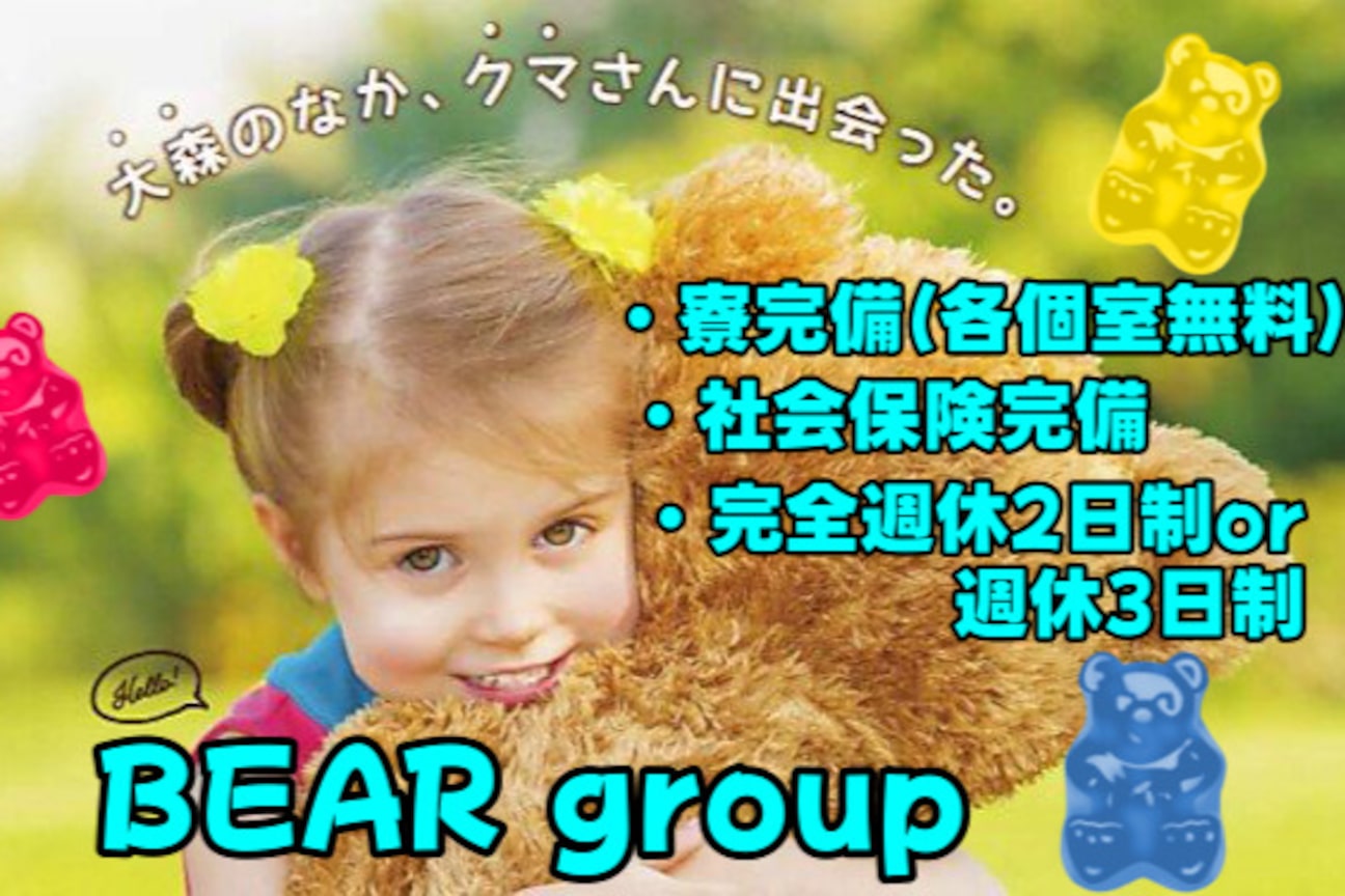 美容室Vic5(株式会社 熊谷)画像1