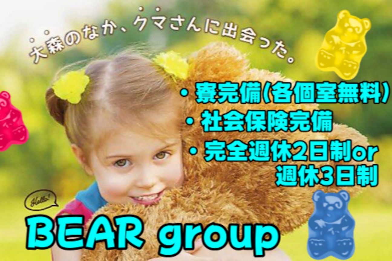 カットサロンベア(株式会社 熊谷)画像1