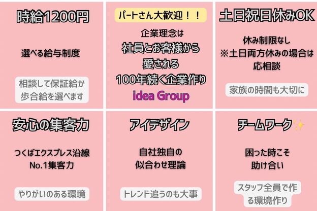 クララ 柏の葉T-SITE店(CLALA)10