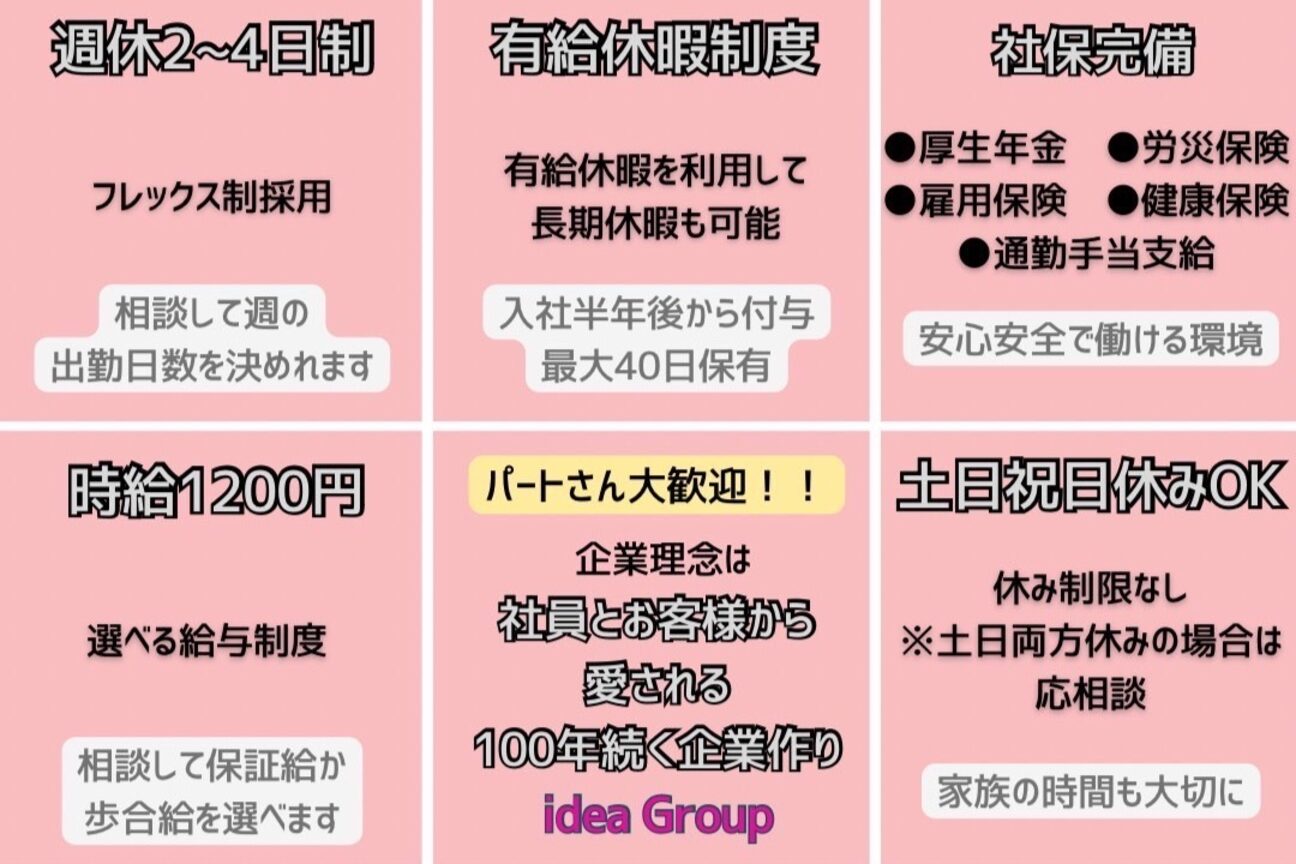 店舗の雰囲気外観用画像1