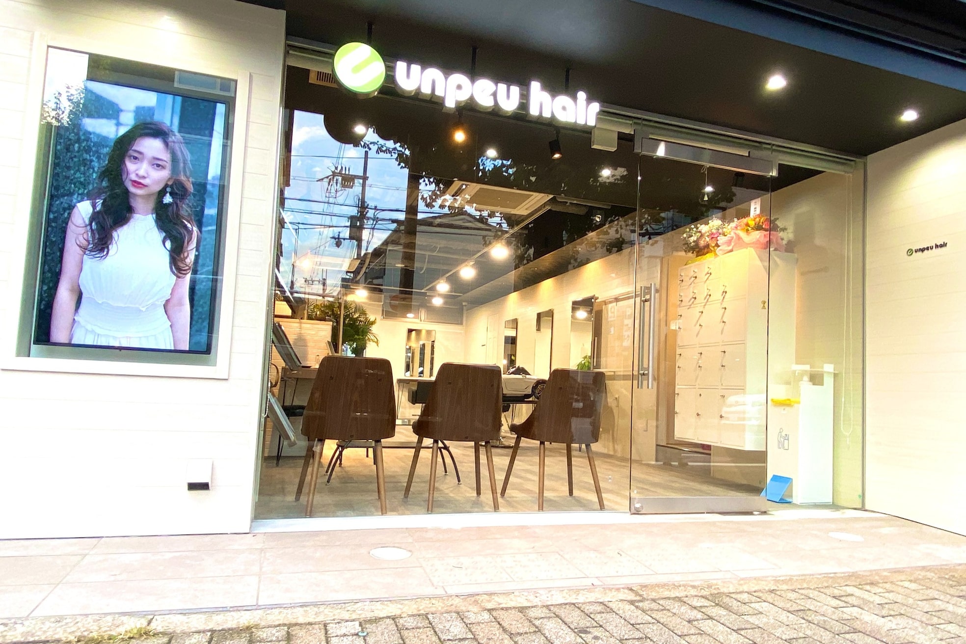 アンプヘアー 二条店(unpeu hair)2