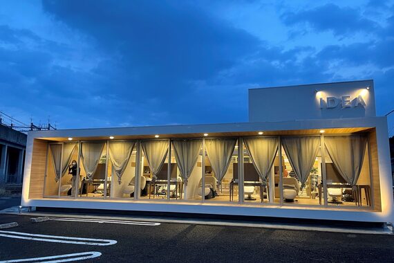 イデア 守谷(IDEA)