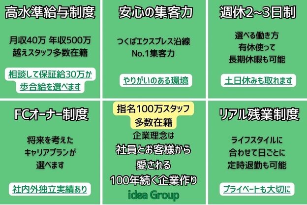 クララ 柏の葉T-SITE店(CLALA)7