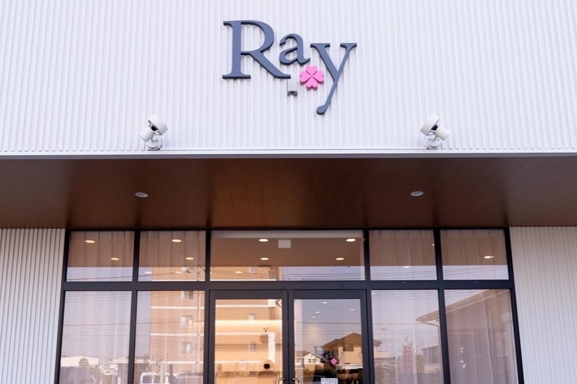 レイ 南流山店(Ray)7