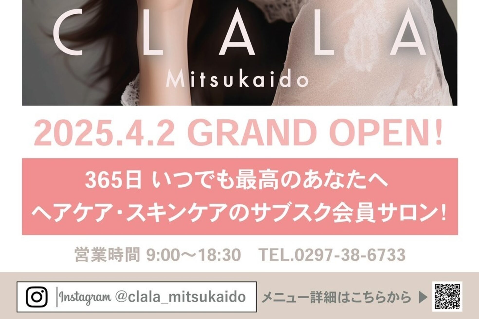 クララ 水海道店(CLALA)14